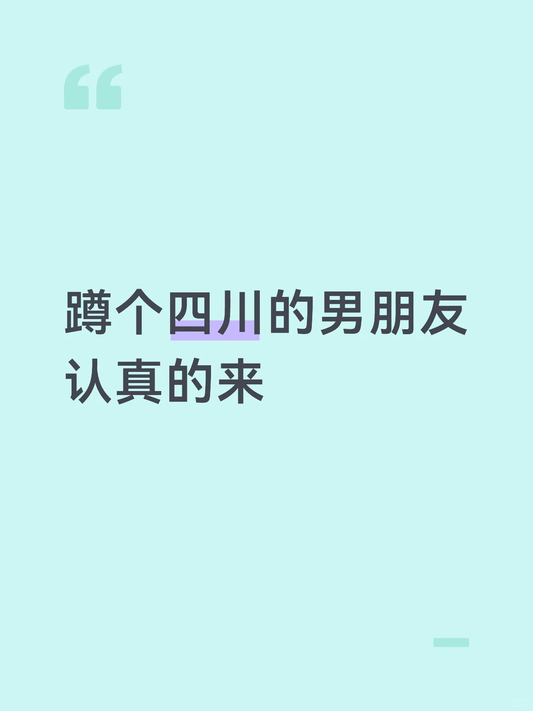 甜甜的恋爱什么时候轮到我
