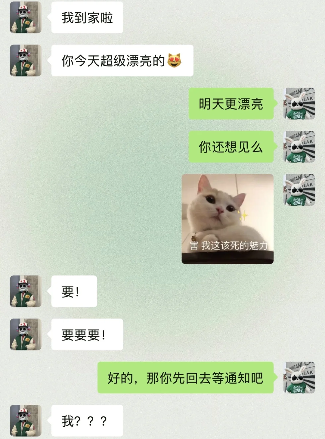 男朋友被我钓成翘嘴啦，我真的很会谈恋爱！