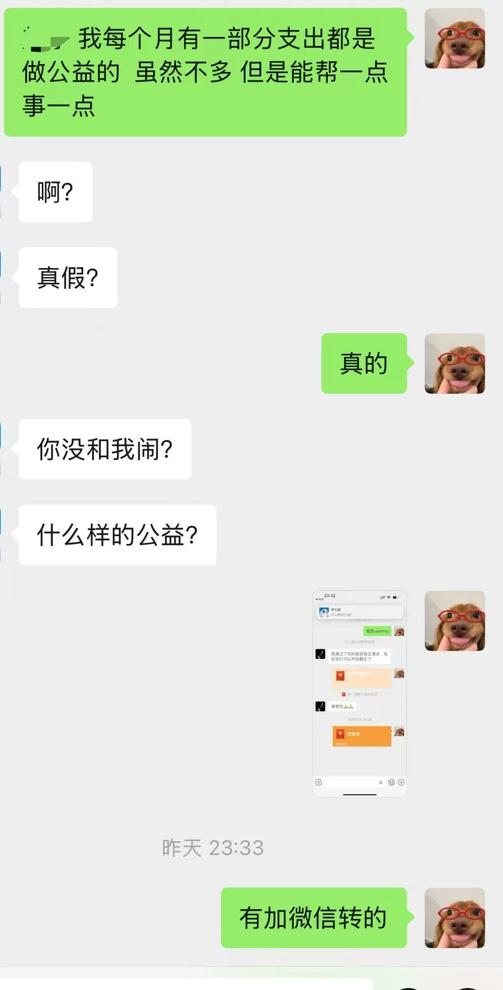 和男朋友无法进行深度的沟通 很苦恼