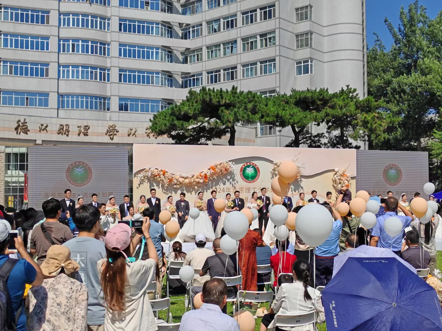 ＃北理毕业发对象啦＃