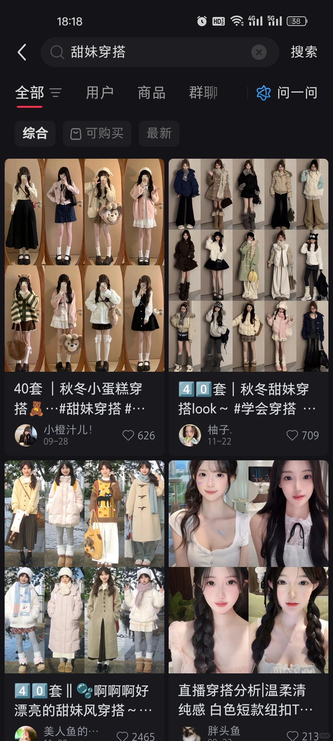 我女朋友是怎么被我逼成甜妹的