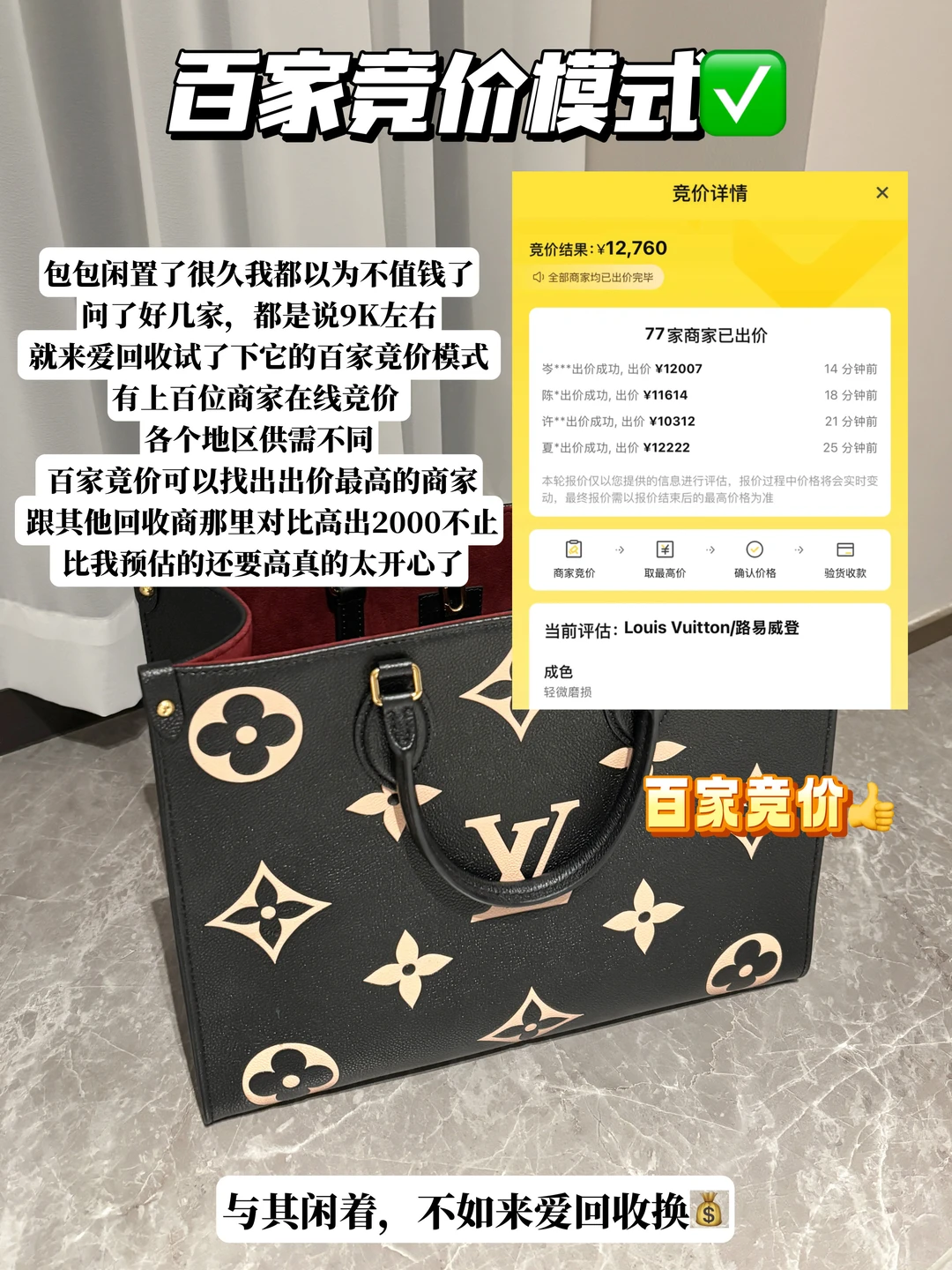 男朋友被我钓成翘嘴啦，我真的很会谈恋爱！