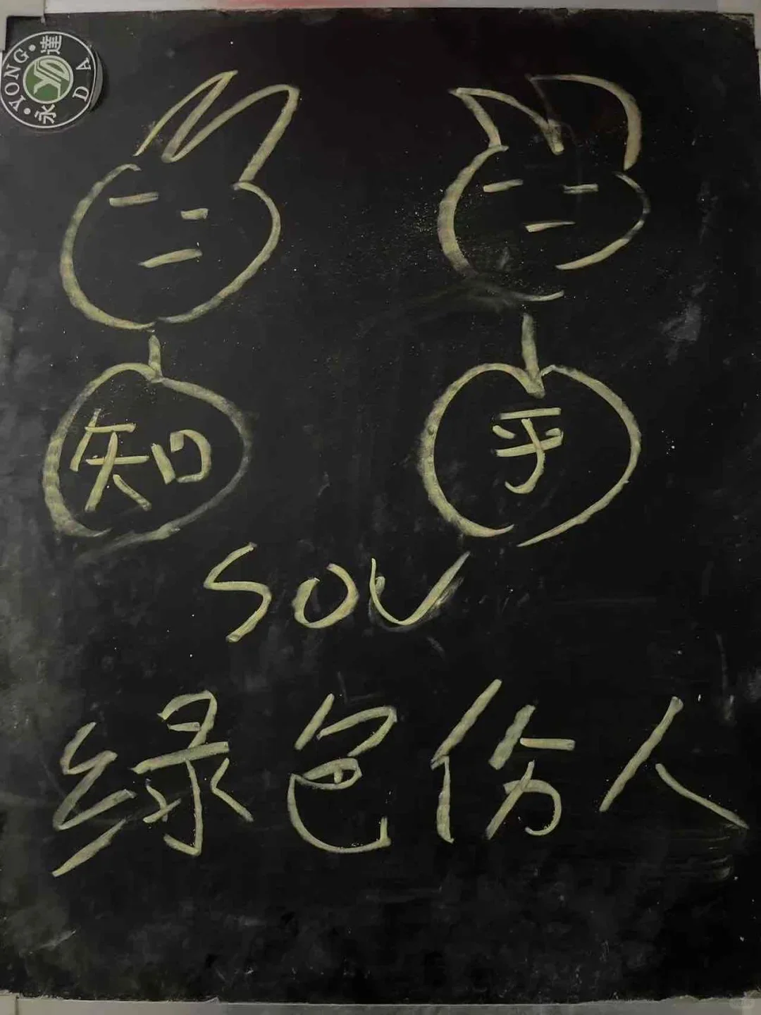 如果你女朋友第一次出g，你会选择原谅吗？