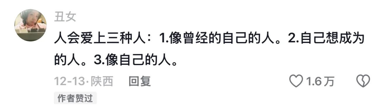 存一些纯爱战士也许能感同身受的恋爱忠告💕