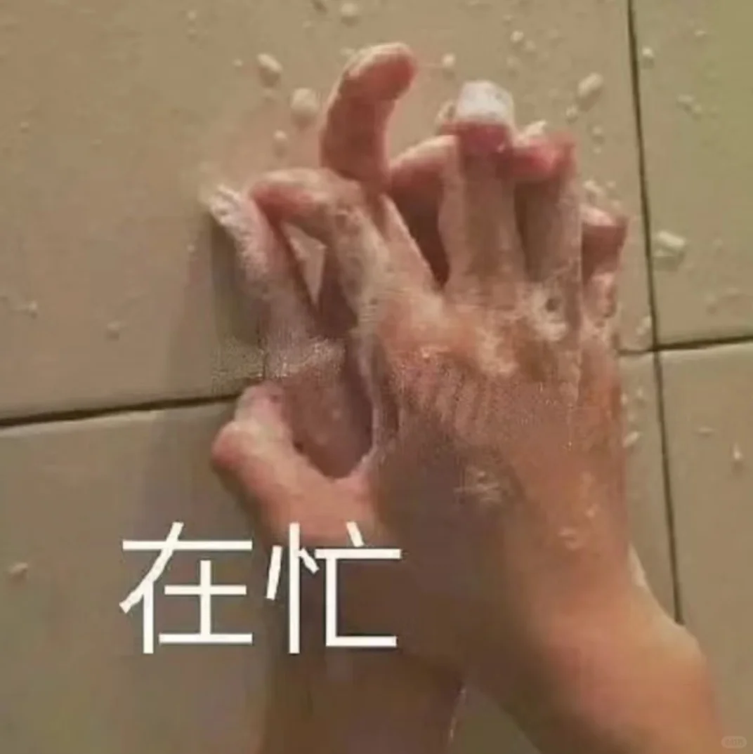 被男朋友超强的服务意识惊到面红耳赤🥵