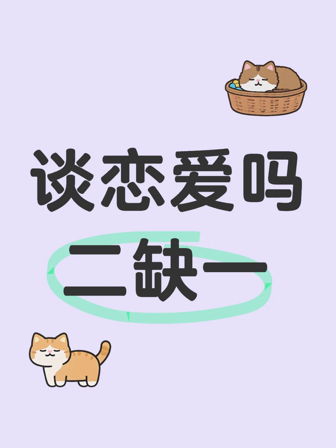 邯郸涉县女娲娘娘怎么不帮我捏一个