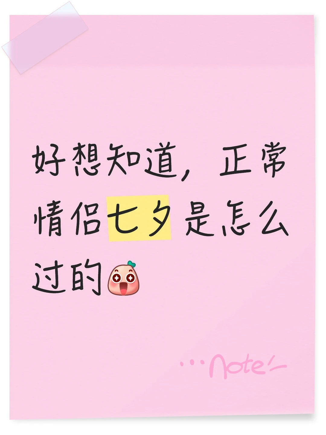 啊啊啊啊啊啊啊说出来让我羡慕一下