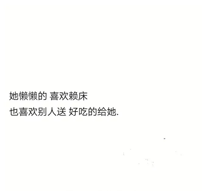 男生一定要交这样的女朋友