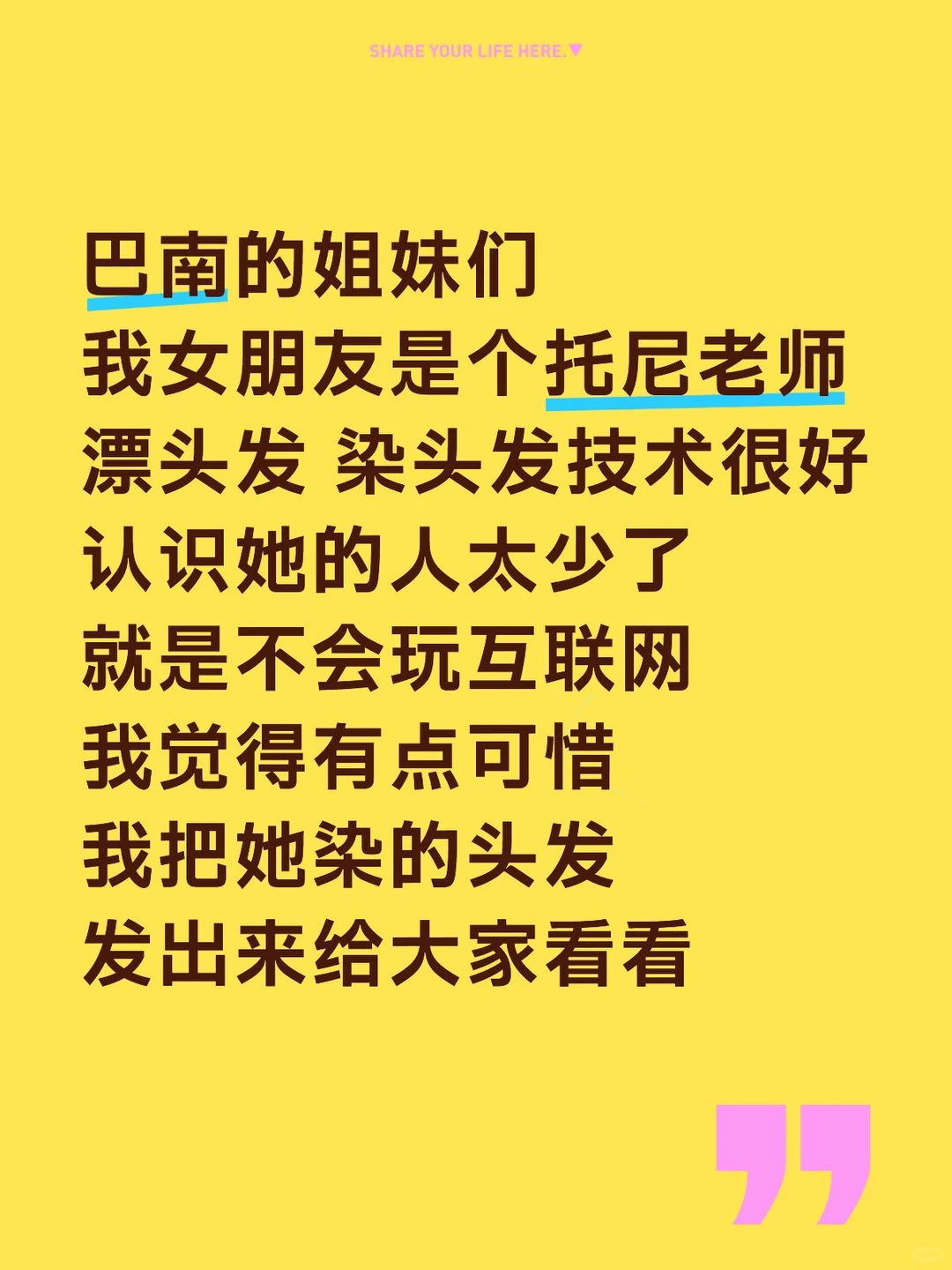 我女朋友是个00后女托尼