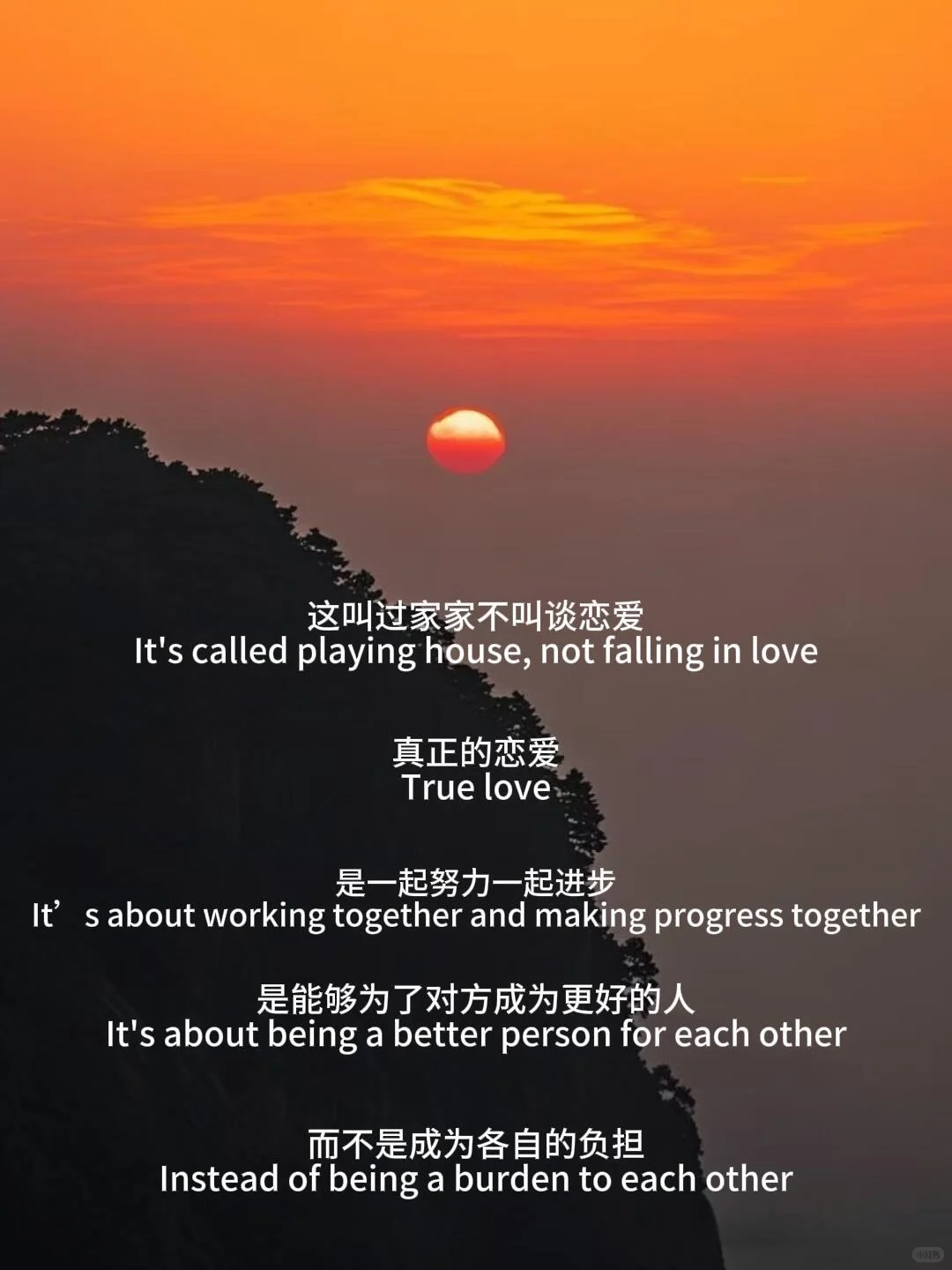 什么是恋爱呢？