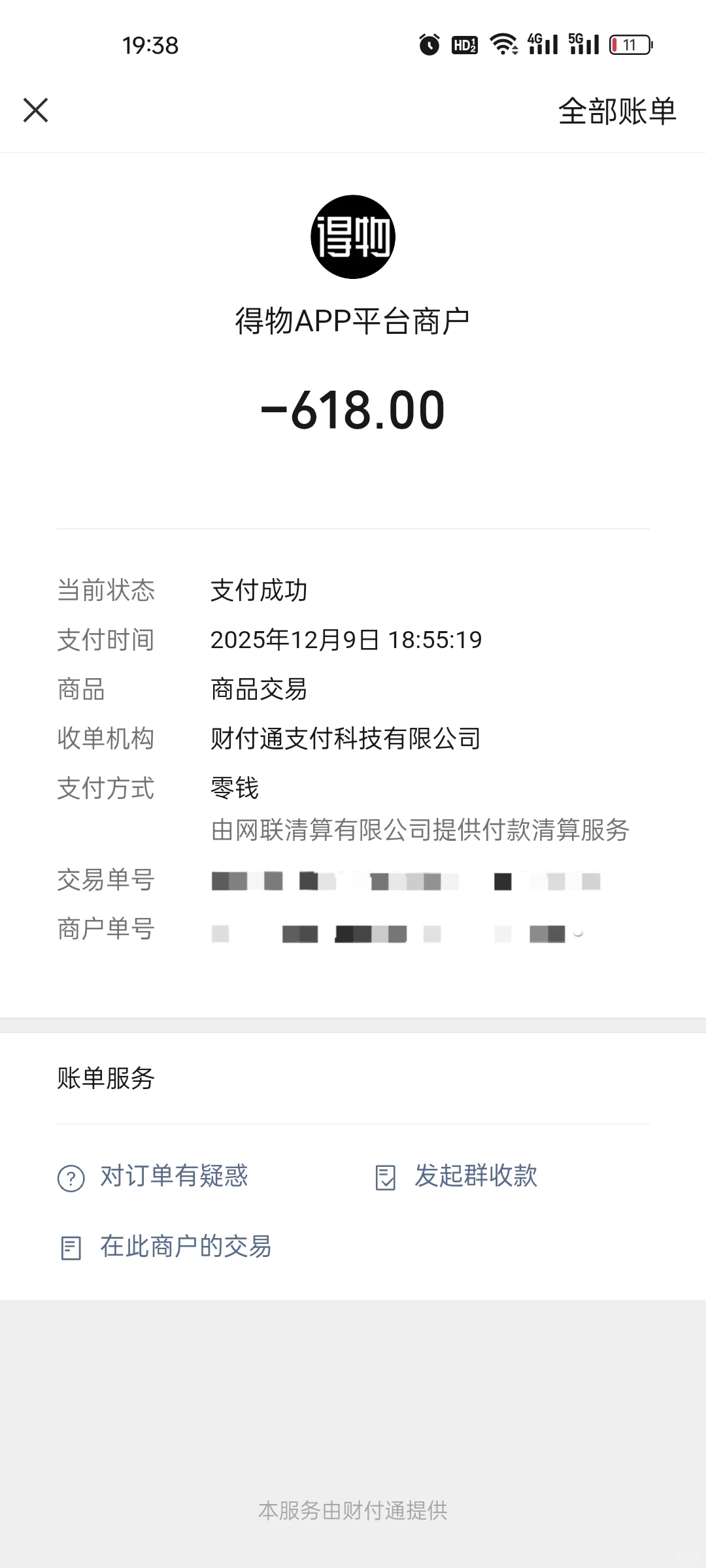 我女朋友是怎么被我逼成甜妹的