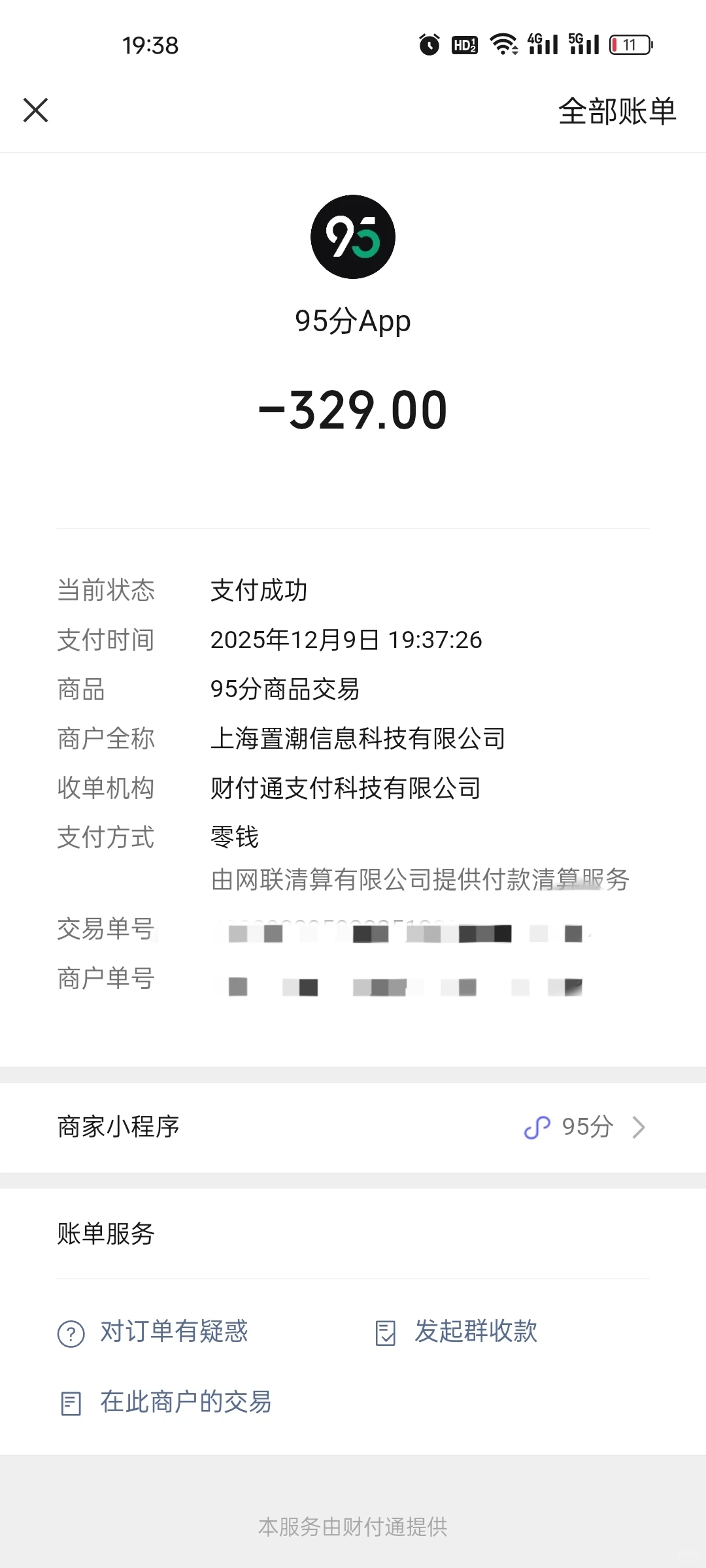 我女朋友是怎么被我逼成甜妹的