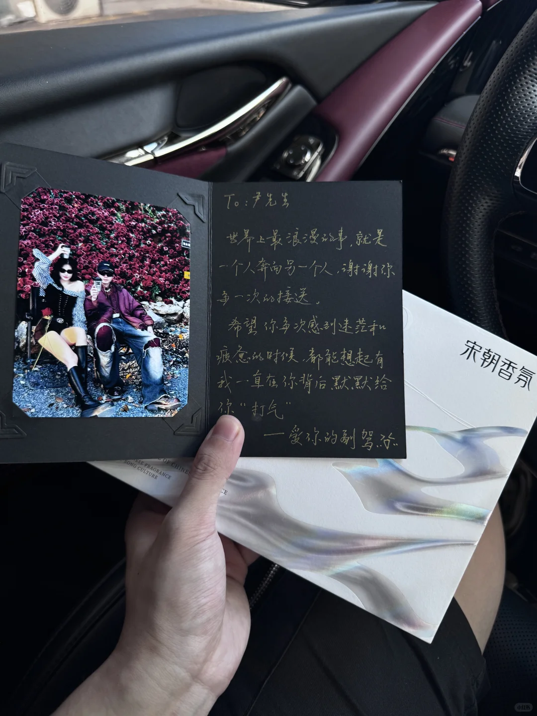 我的女朋友很会爱人……