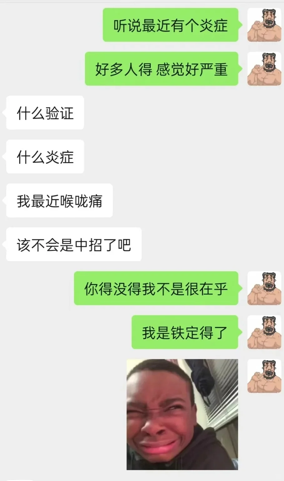 点开前：老夫妻聊天尺度有多大？看完：？