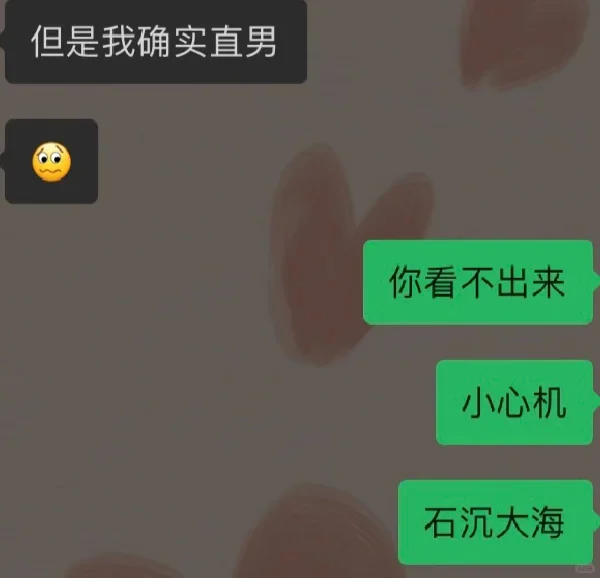 男朋友这样，还有救吗？
