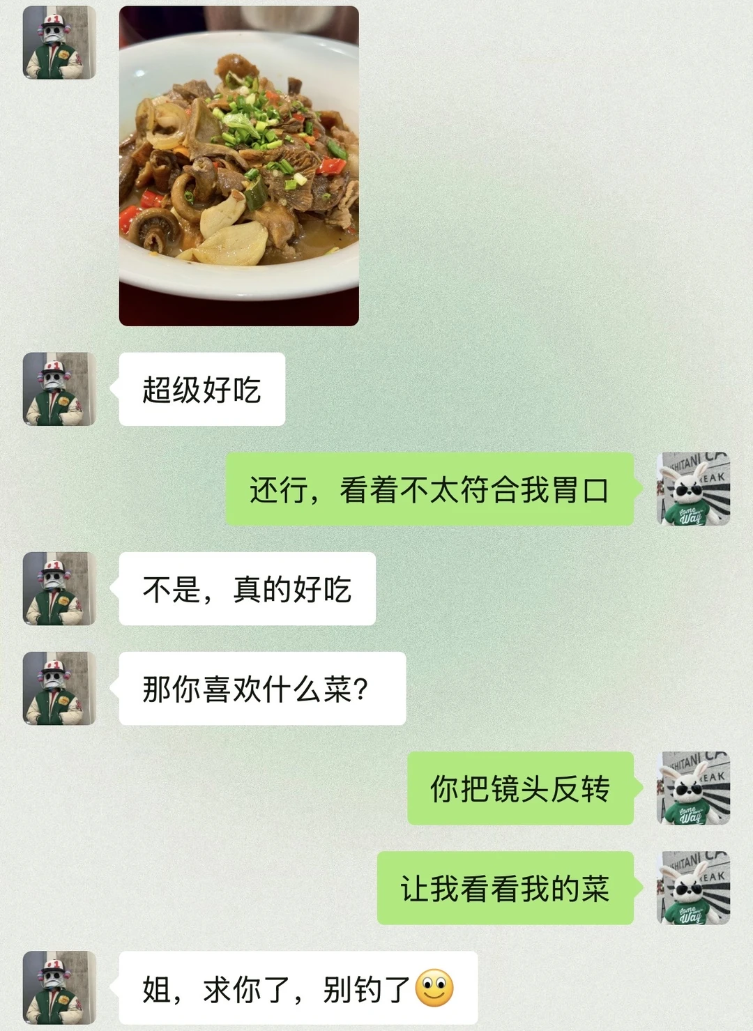 男朋友被我钓成翘嘴啦，我真的很会谈恋爱！