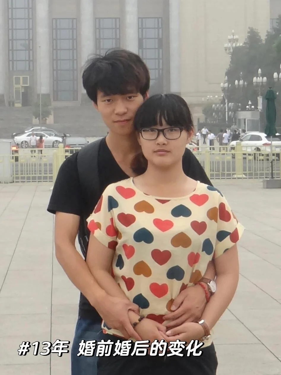 爱人如养花的这十三年