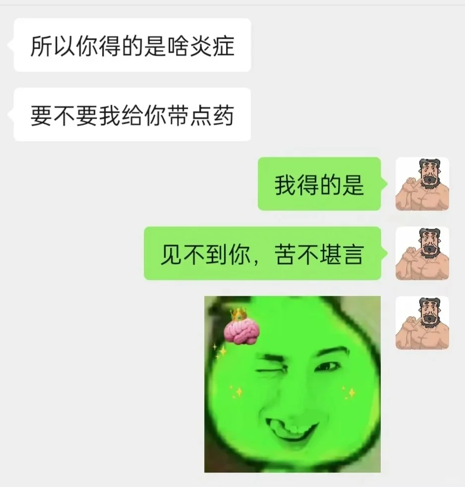 点开前：老夫妻聊天尺度有多大？看完：？