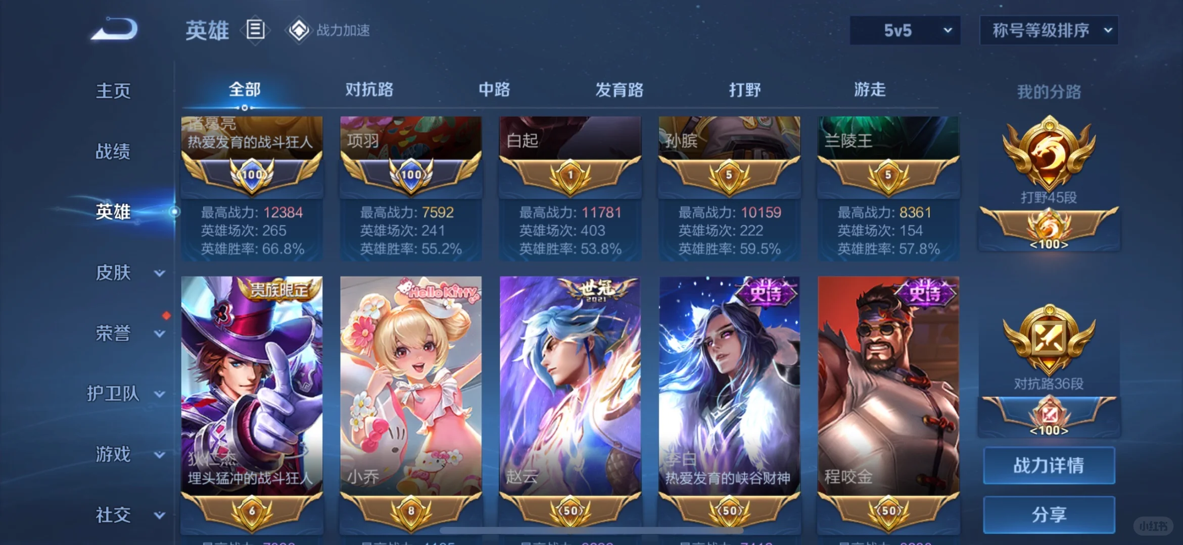 想找个女朋友带她去很多很多地方。