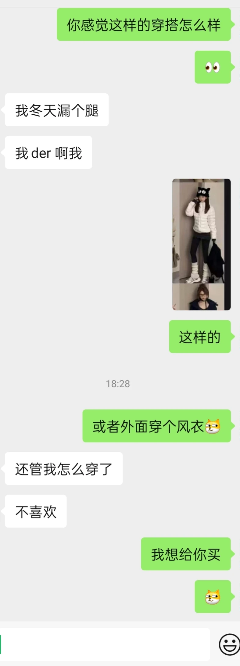 我女朋友是怎么被我逼成甜妹的