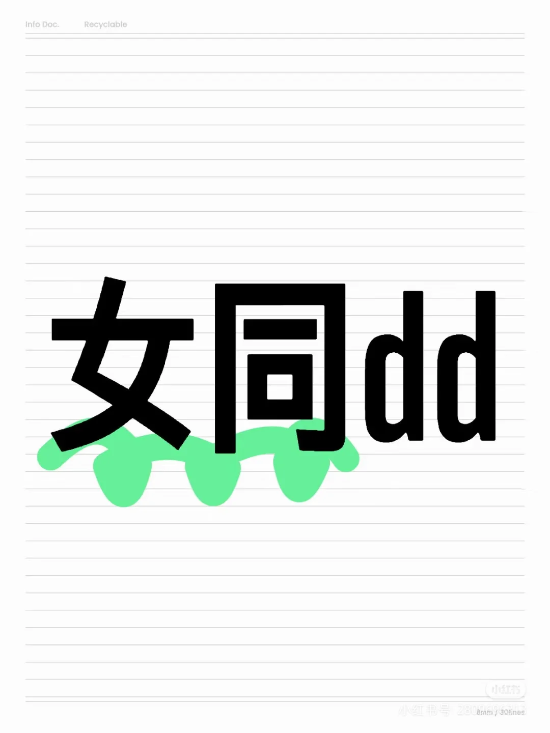 有没有p找对象啊 #tpl