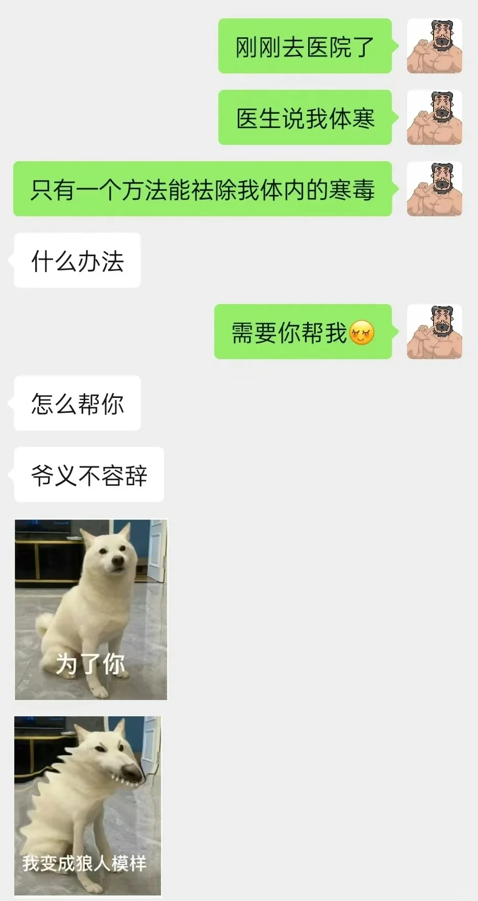 点开前：老夫妻聊天尺度有多大？看完：？