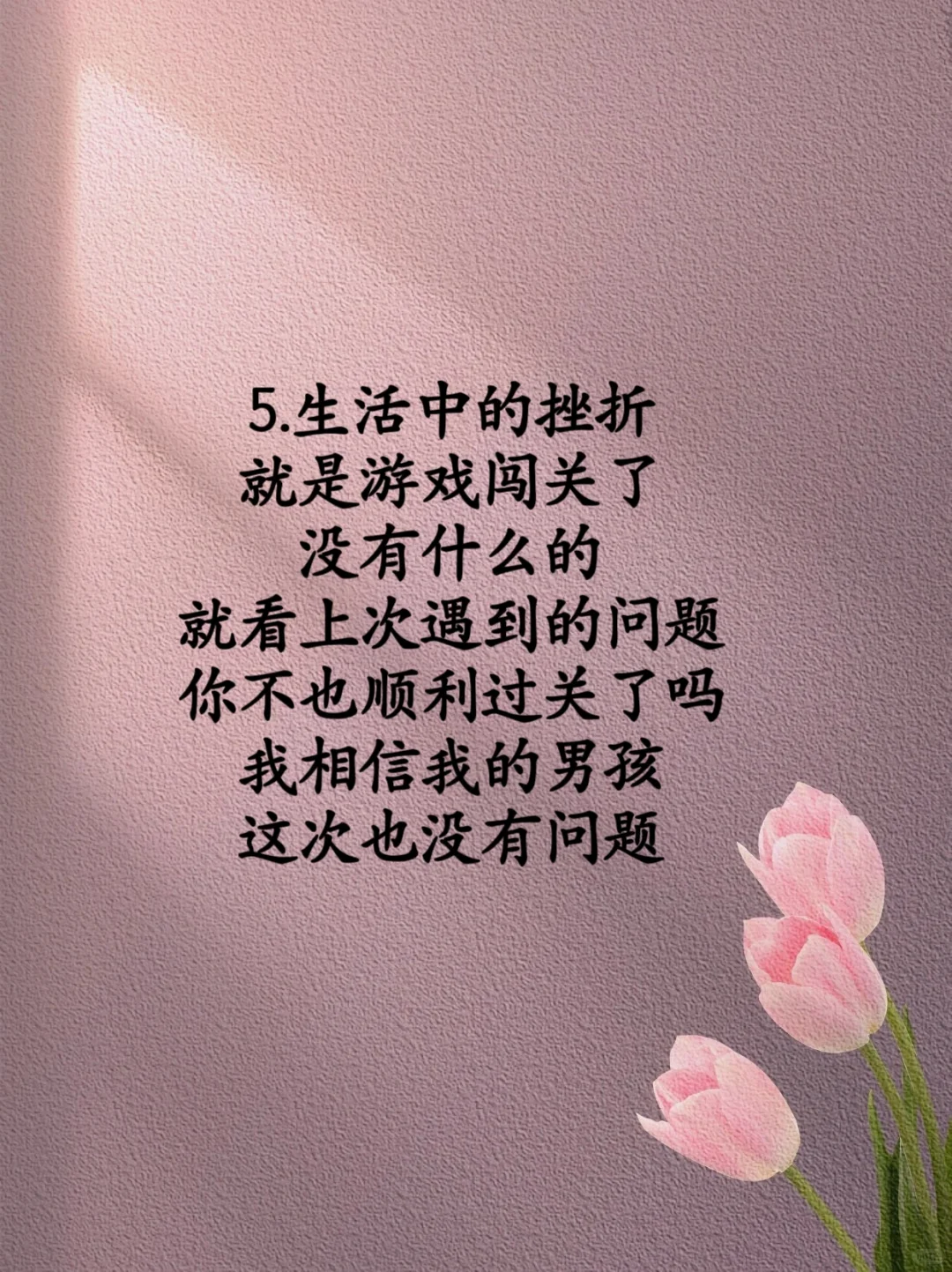 男朋友生气😠这样安慰‼️爱惨你了