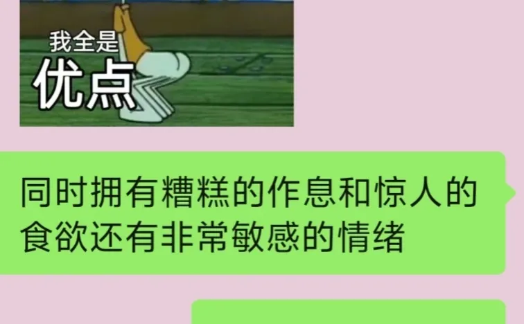 把男朋友拿捏住的聊天话术！！！