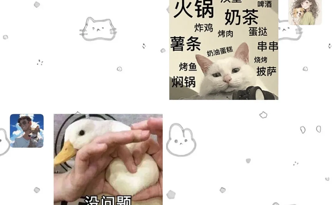 又是套路男朋友的一天