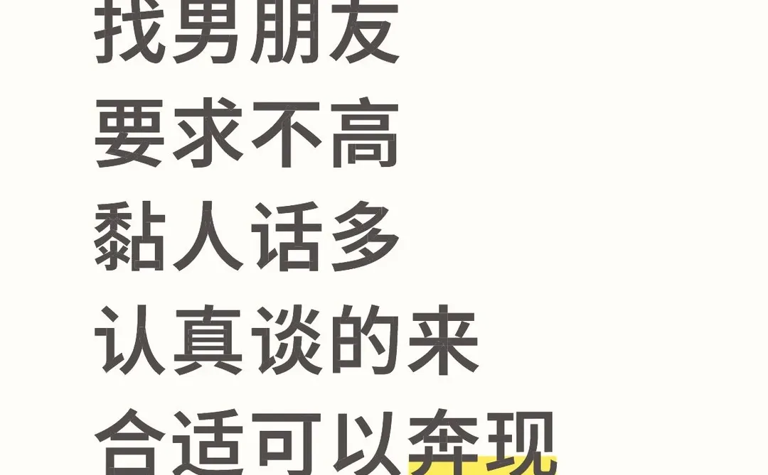 认认真真编辑帖子没几个人认真看