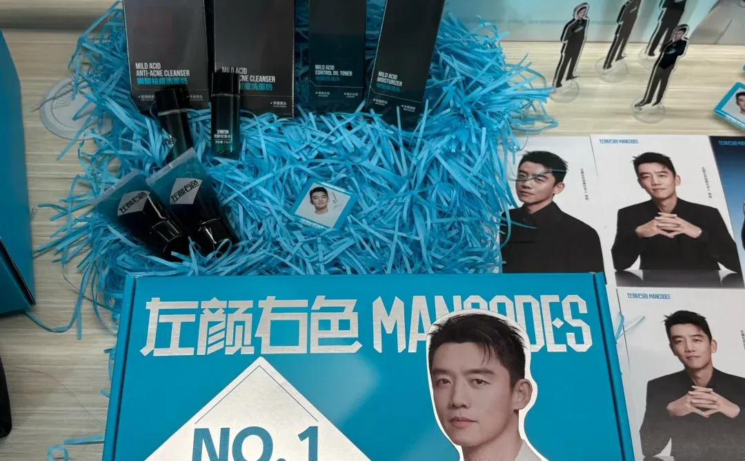 郑恺同款护肤礼盒开箱！王炸送男友礼物🎁