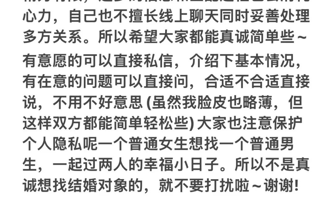 相个亲 有缘人 不养鱼 不钓鱼