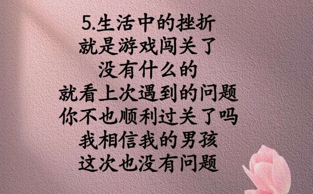 男朋友生气😠这样安慰‼️爱惨你了