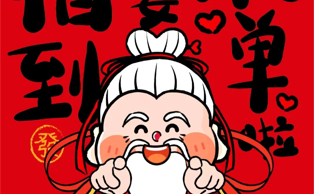 做网络红娘的第一天