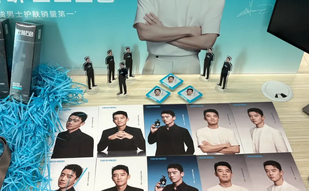 速抢👏郑恺周边限时赠送啦‼️