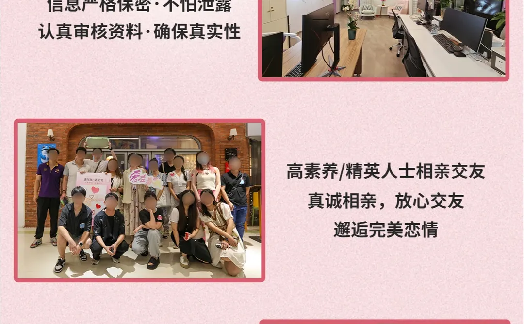 告别单身焦虑！喜之缘婚恋带你找高质量对象