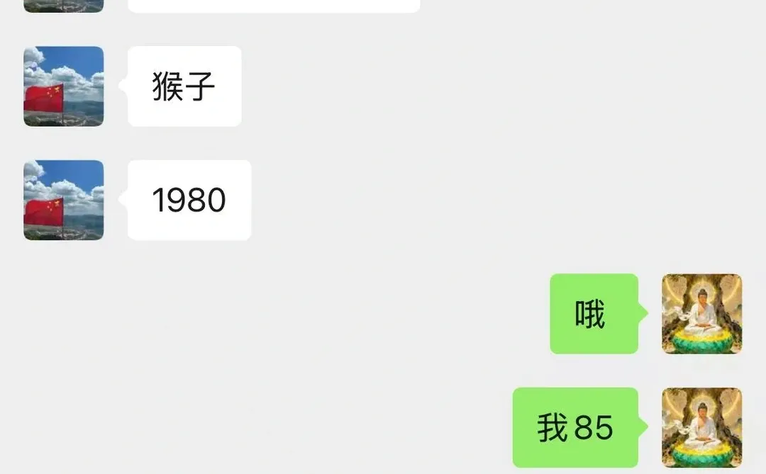 270天的网恋竟是场诈骗资金盘