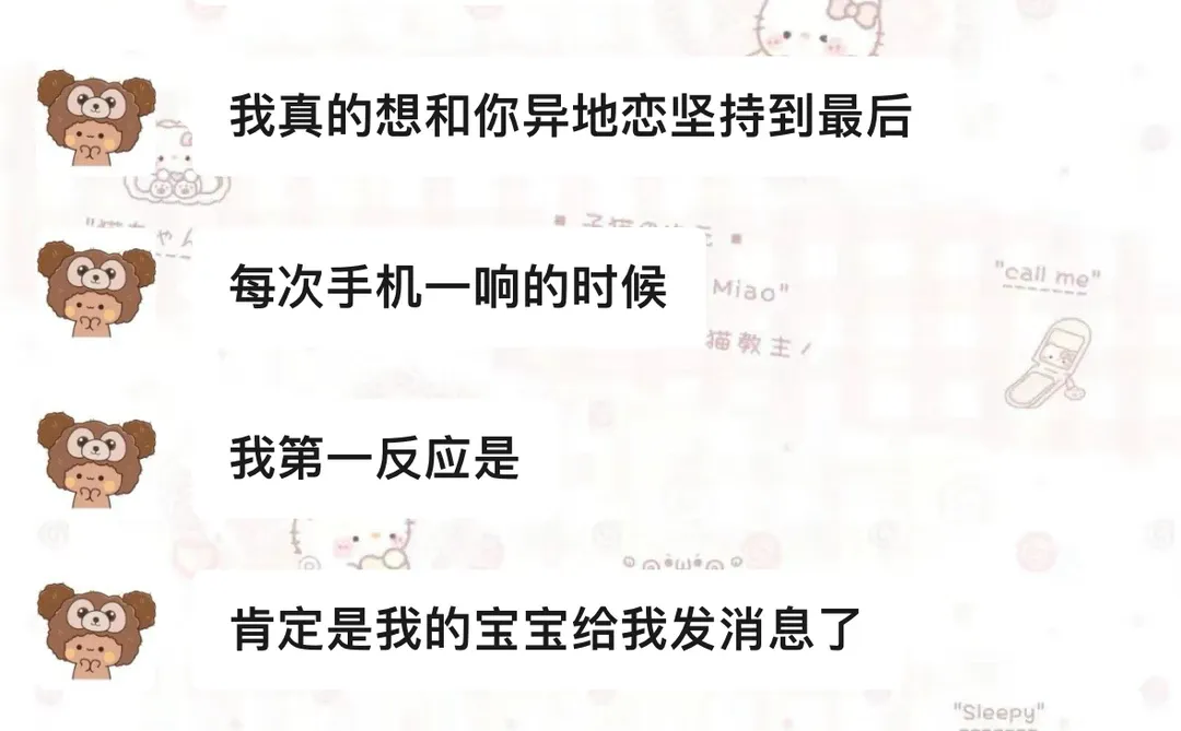 我的笨蛋粘人精男朋友•͈ᴗ⁃͈★