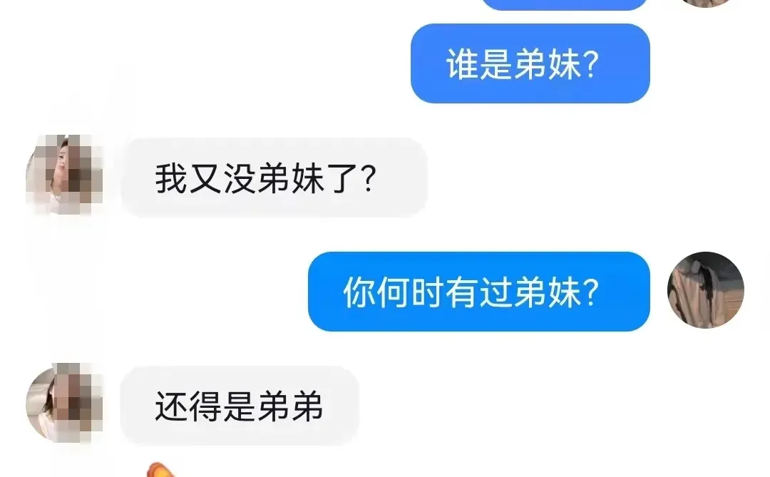 抱歉占用一下公众资源 有些话不吐不快