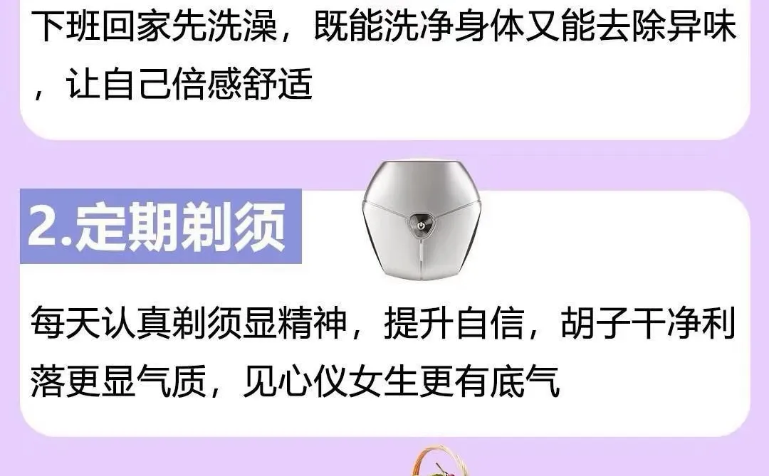 你是爽了，但女朋友贼讨厌的行为！