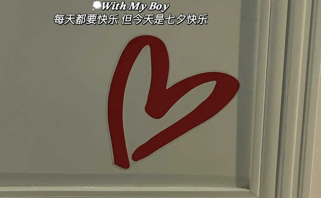 “永远有人更好 眼下便是最好🫶🏻”|七夕文案