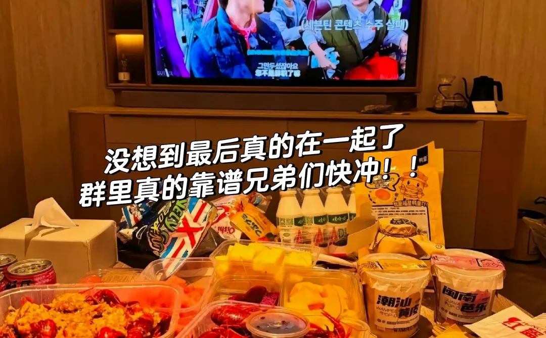 和男朋友已经三个月咯