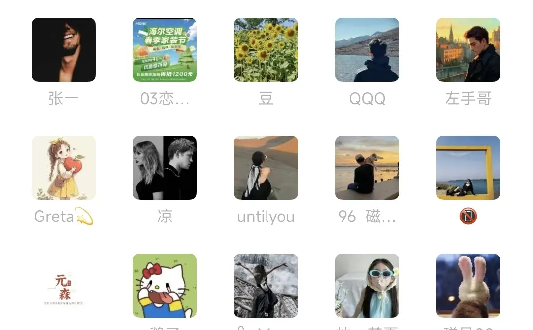 邯郸高颜值交友搭子群