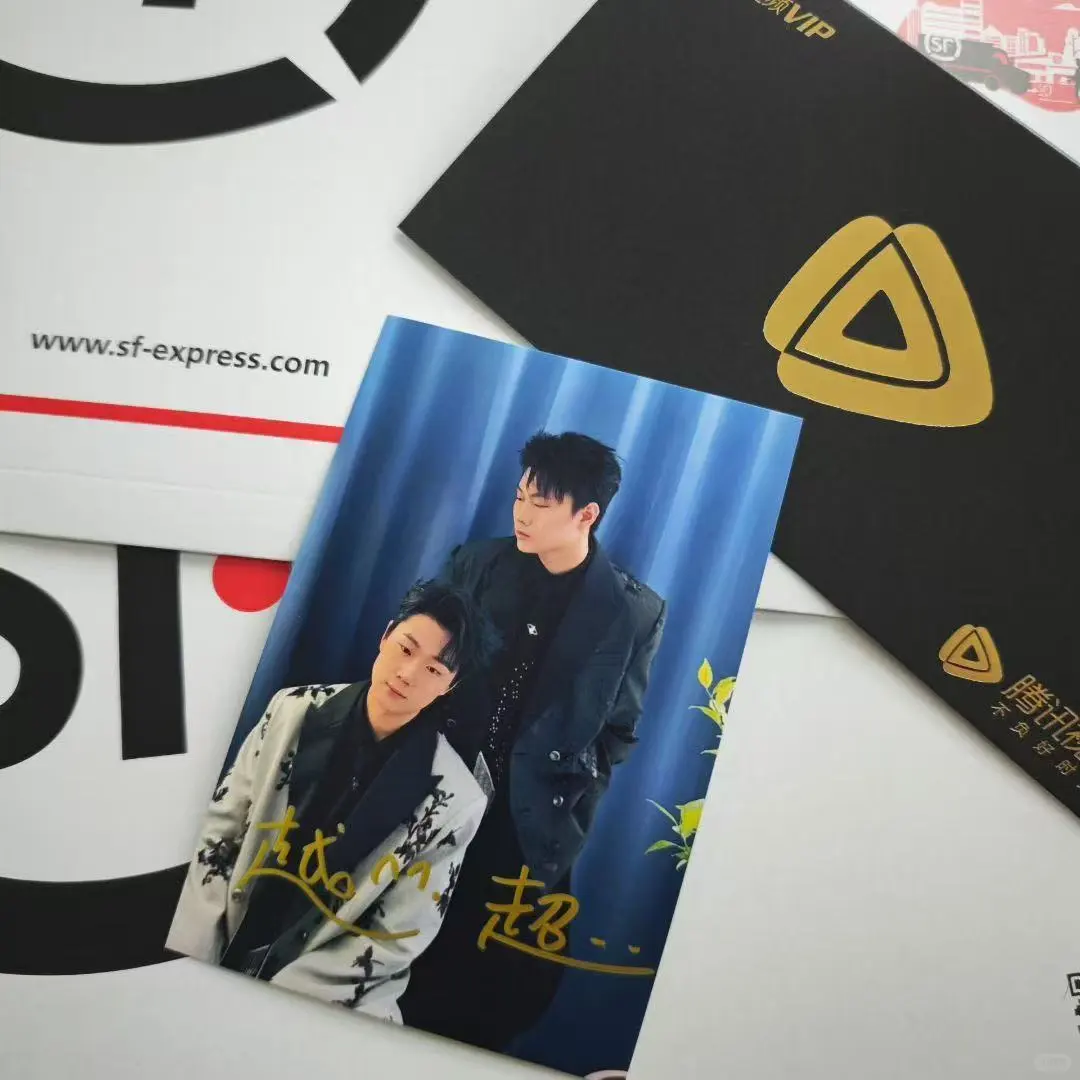 给前10位宝子➗高超高越签名照