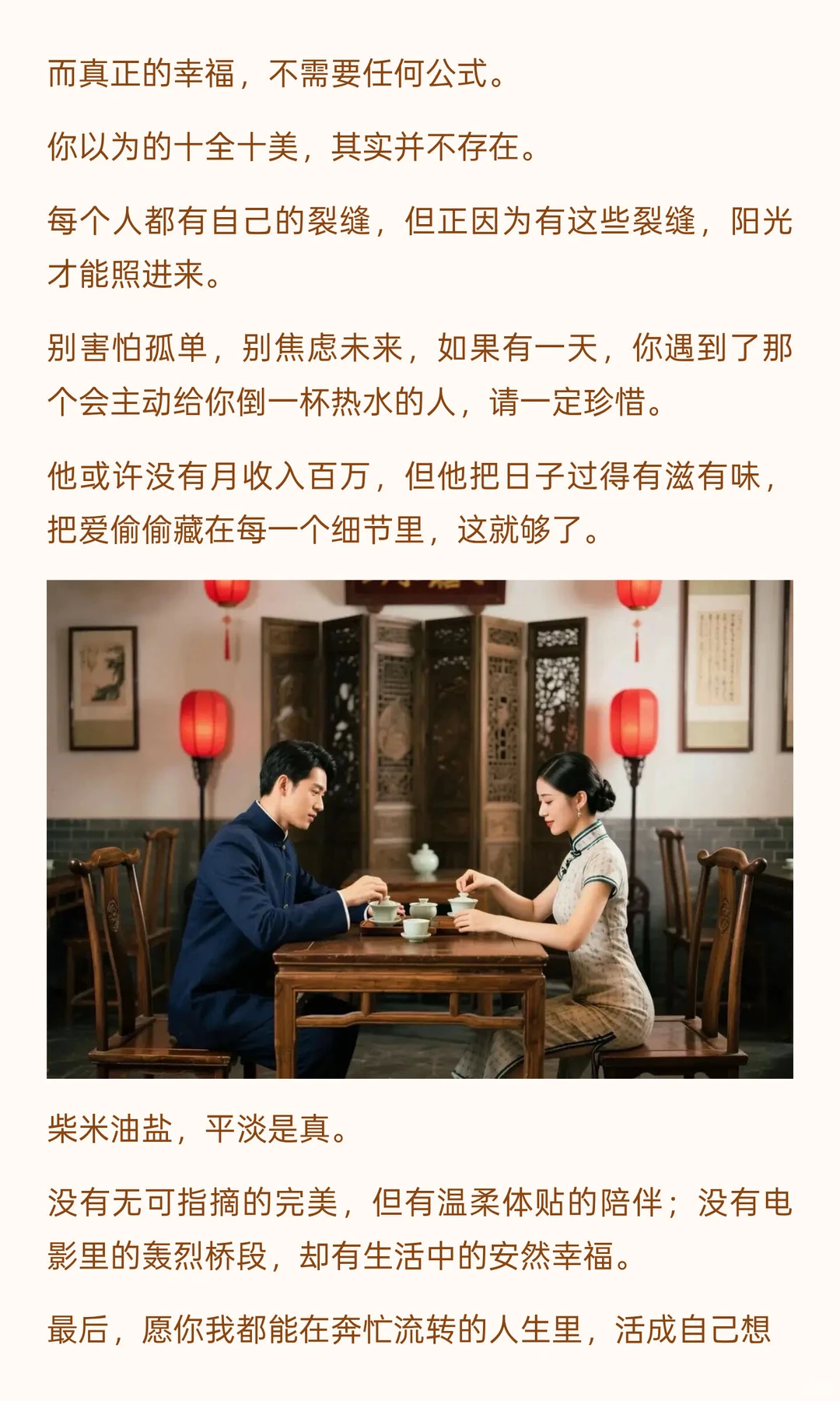 一个残酷真相：找个普通男结婚太难，95%男