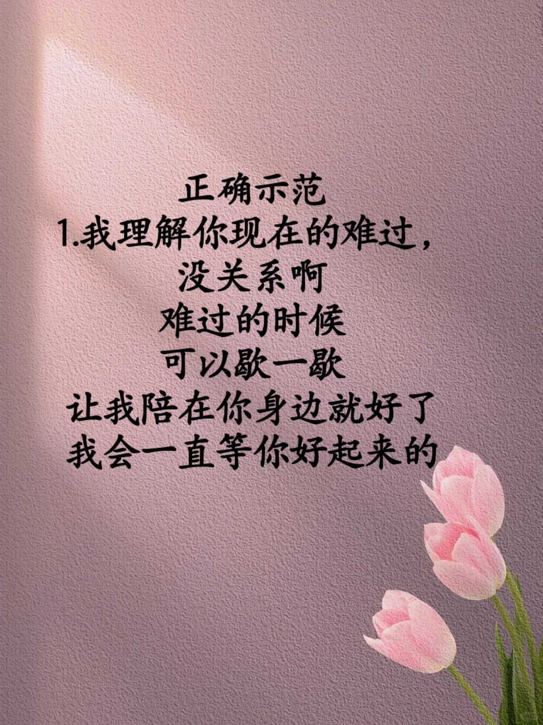 男朋友生气😠这样安慰‼️爱惨你了