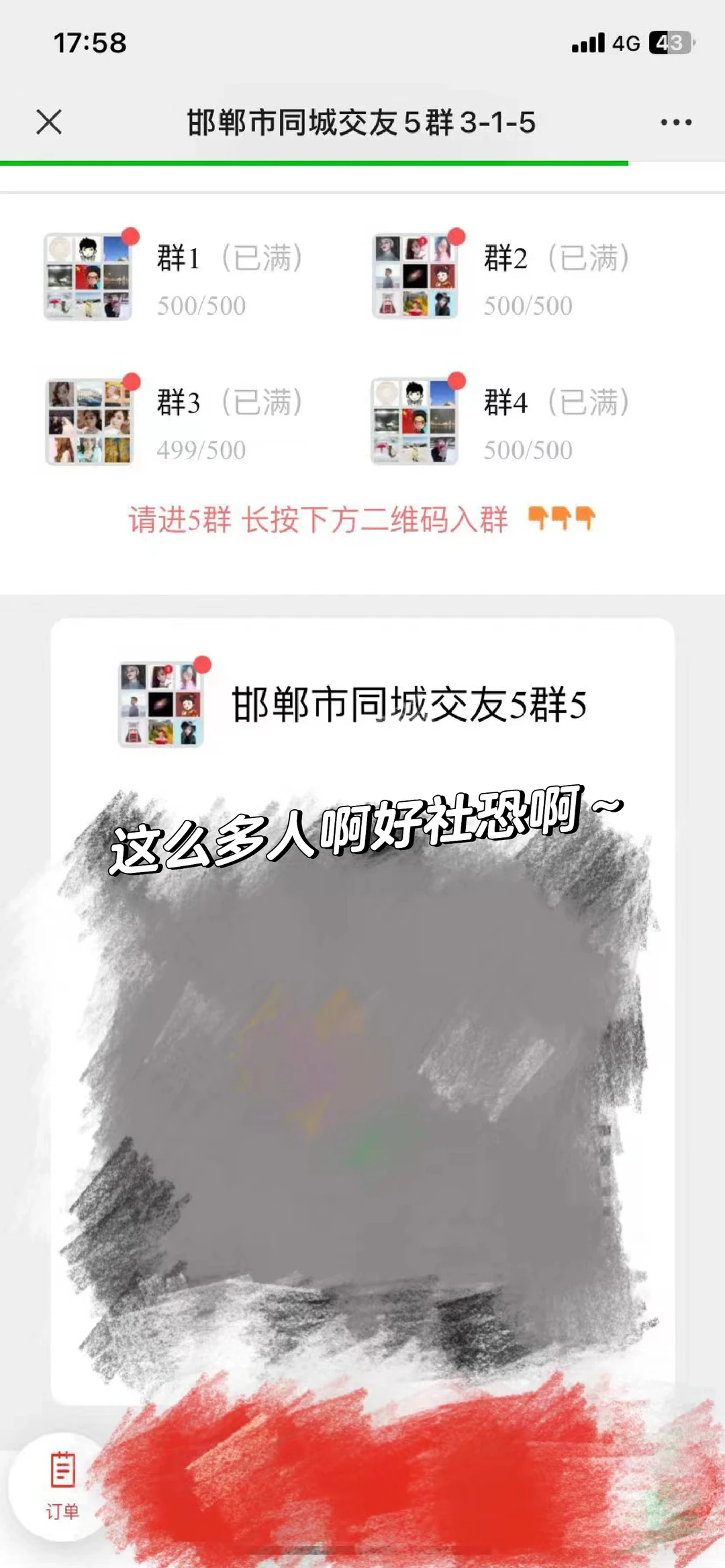 和男朋友已经三个月咯