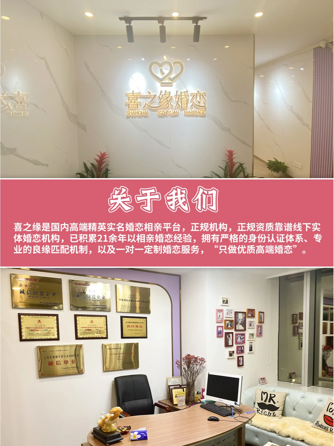 告别单身焦虑！喜之缘婚恋带你找高质量对象