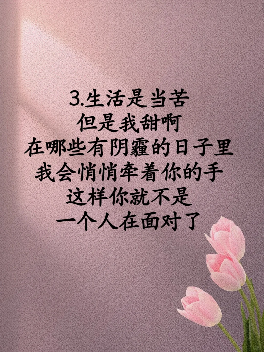 男朋友生气😠这样安慰‼️爱惨你了