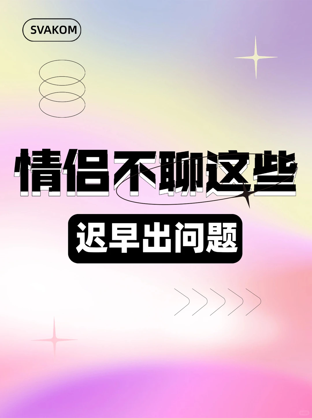 什么？这些问题你都还没问过？